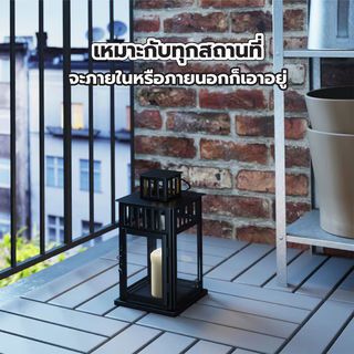 COZY ตะเกียงเทียน รุ่น GUS 13×13×28 ซม.  สีดำ