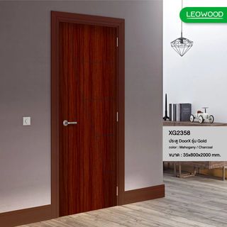 LEOWOOD ประตูไม้เคลือบเมลามีน DoorX Gold ลาย 2 ขนาด 80x200 ซม. สีมะฮอกกานี