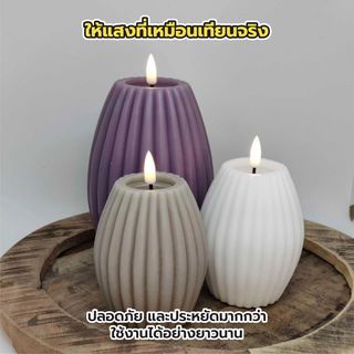 COZY เทียน LED 2ชิ้น/กล่อง รุ่น KIM ขนาด 8x8x10ซม./ 10x10x15ซม. สีม่วง