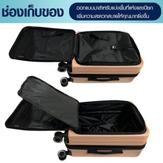 WETZLARS กระเป๋าเดินทาง ขนาด 20 นิ้ว พร้อมช่องใส่ของด้านหน้า รุ่น Sally ขนาด 50x33x21 ซม. สีชมพู