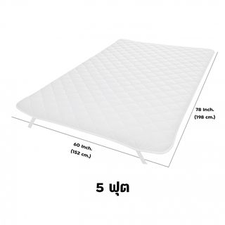 TRUFFLE ผ้ารองกันเปื้อนแบบรัดมุม รุ่น MEDIUM ขนาด 5 ฟุต สีขาว