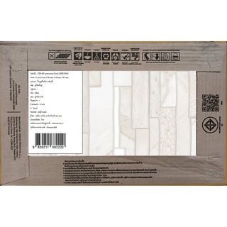 Marbella 10x16 กระเบื้องปูผนัง รุ่น เมฆทรายทอง-ไอวอรี่  (MB) (10P) Gloss  A