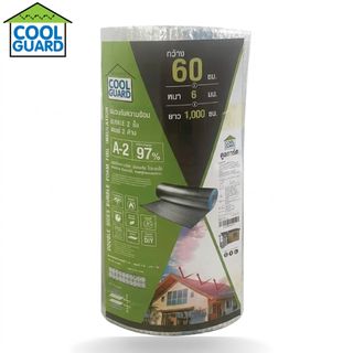 COOL GUARD ฉนวนกันความร้อน Bubble 2 ชั้น ฟอยล์2ด้าน รุ่น A-2 ขนาด 0.6ม.x10เมตร.x 6มม.สีเงิน