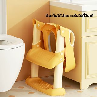 Primo Kids ฝารองนั่งเด็กแบบมีบันไดเป็ด เบาะPU รุ่น Duck CT13 สีเหลือง 