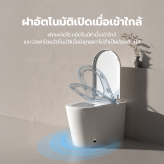 Verno สุขภัณฑ์อัจฉริยะ รุ่น Neo Pure 802-4 4.8L