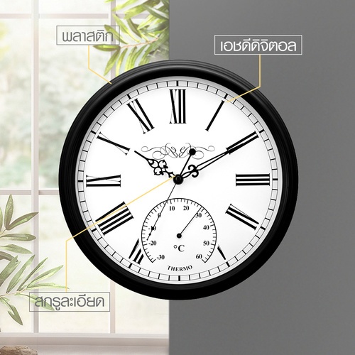 COZY นาฬิกาแขวนผนัง รุ่น LOGAN ขนาด 33.4x33.4x6.7 ซม. สีดำ