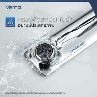 Verno ก๊อกอ่างล้างหน้าเซ็นเซอร์ทองเหลืองทรงยืน รุ่น โรม GY-U04
