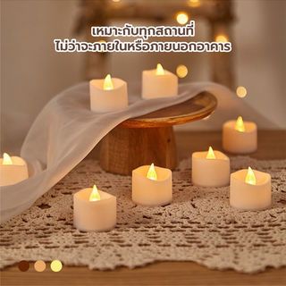 COZY ชุดเทียน LED 6ชิ้น/ชุด รุ่น MINIS ขนาด 7.5x12x4.5 ซม. สีเบจ