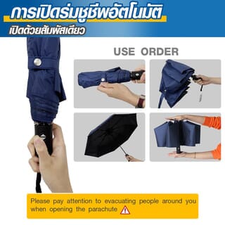 KOJI ร่มพับ 3 ตอน แบบอัตโนมัติ 22 นิ้ว 8 ก้าน รุ่น YF-Z2021001 ขนาด 95x95x65 ซม. คละสี