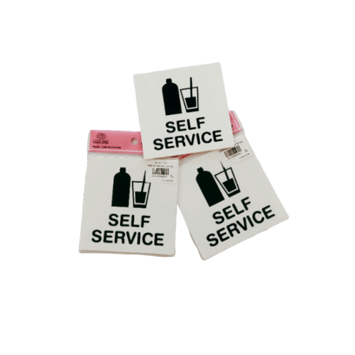 ป้ายPP (SELF-SERVICE) SGB1101-24 ขนาด 10x10 ซม.