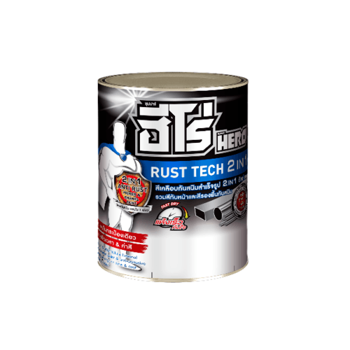 Hero ฮีโร่ รัสท์เทค 2in1 H2-877 ด้าน 1กล. สีน้ำเงิน