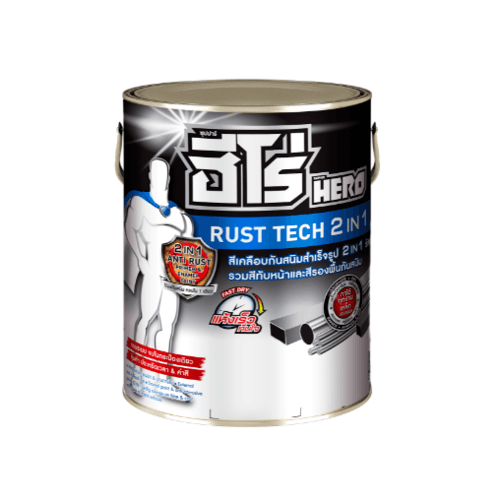 Hero ฮีโร่ รัสท์เทค 2in1 H2-877 ด้าน 1กล. สีน้ำเงิน