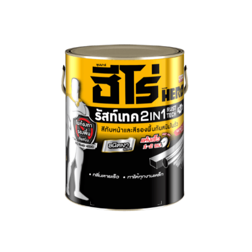 Hero ฮีโร่ รัสท์เทค 2in1 H2-S255 กึ่งเงา 1กล. สีแดง