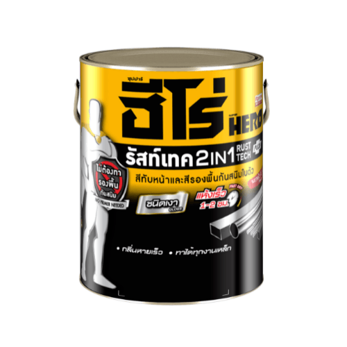 Hero ฮีโร่ รัสท์เทค 2in1 H2-S177 กึ่งเงา 1กล. สีเหลือง