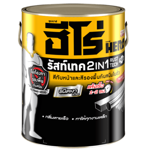 Hero ฮีโร่ รัสท์เทค 2in1 H2-S808 กึ่งเงา 1กล. สีดำ