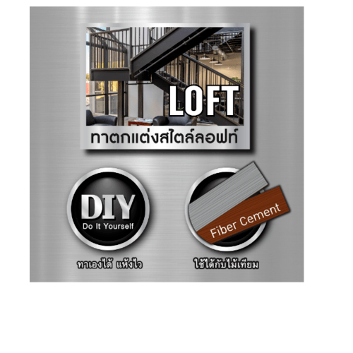 Hero ฮีโร่ รัสท์เทค 2in1 H2-163 ด้าน 1กล. สีน้ำตาล