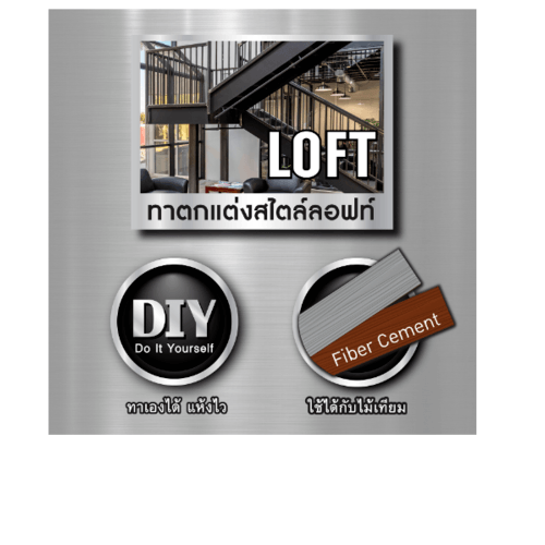 Hero ฮีโร่ รัสท์เทค 2in1 H2-222 ด้าน 1กล. สีขาว