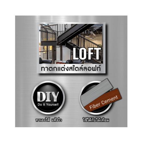 Hero ฮีโร่ รัสท์เทค 2in1 H2-222 ด้าน 1/4กล. สีขาว