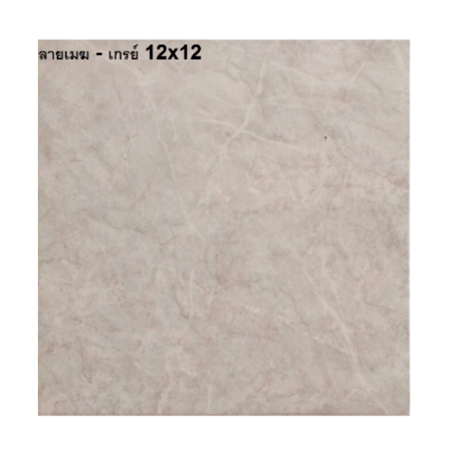 Bellecera 12X12 ลายเมฆ-เกรย์(11P) A. FLOOR TILE
