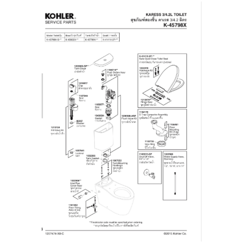 KOHLER ฝารองนั่งแบบ Quiet Close รุ่น เซลเล่ สำหรับสุขภัณฑ์ชิ้นเดียว รุ่น แอโรไดน์ และสุ คาเรส สีขาว