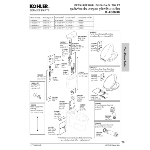 KOHLER ชุดพุก 2 ชิ้น สำหรับนอตยึดหูฝารองนั่ง สำหรับสุขภัณฑ์ชิ้นเดียว รุ่น ซาน ราเฟล แล เพอซูเอด