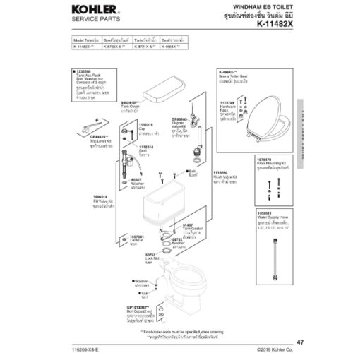 KOHLER ชุดนอตยึดถังพักน้ำสำหรับสุขภัณฑ์สองชิ้น รุ่น พินัวร์, เมมมัวร์สเตทลี่, เซอรีฟ 1 รุ่น พินัวร์,เมมมัว,เซอรีฟ ขนาด