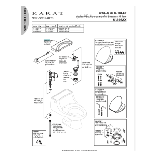 karat ฝาถังพักน้ำ อะพอลโล 1068227(K-322) สีขาว