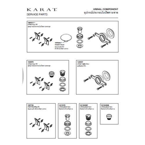 KARAT ตะแกรงเซรามิคสำหรับโถปัสสาวะชาย รุ่น 1075224 ขาว