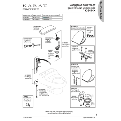 Karat อุปกรณ์ถังพักน้ำ พร้อมปุ่มกด รุ่น มูนสโตน, เซอร์คอน  K-71001
