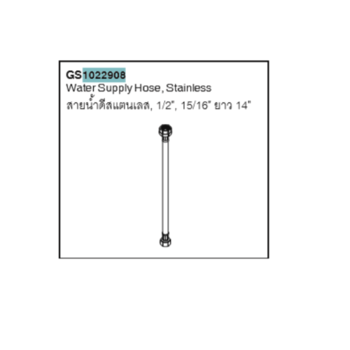 karat สายน้ำดีโลหะ 1022908(K-969) สีขาว