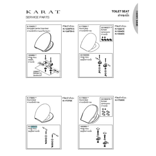 karat ชุดหูฝารองนั่งสเตนเลส K-759 สีขาว