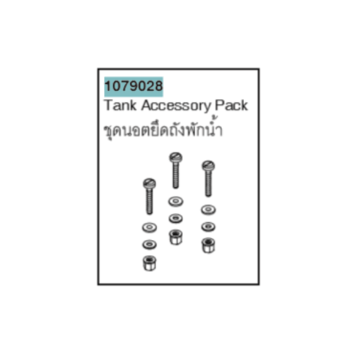 karat น็อตยึดหม้อน้ำ 3 รู สำหรับสุขภัณฑ์ รุ่น บาแกน, ทอมทอม 1079028 ขนาด สีขาว