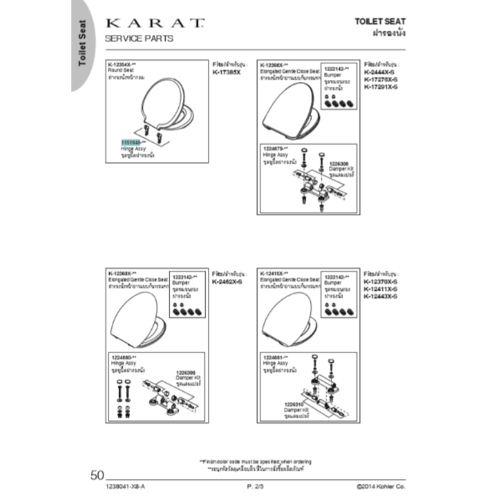 karat ชุดหูฝารองนั่ง ไมเนอร์ 1151840 สีชมพู