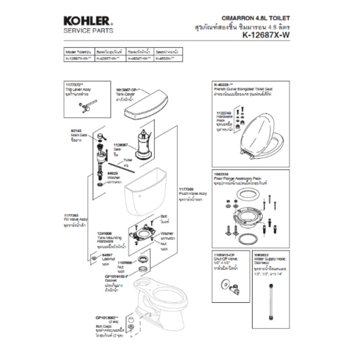 k-4653x-0-globalhouse