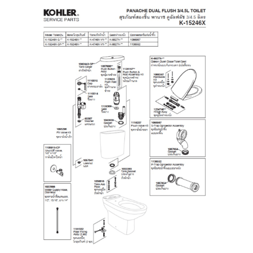 KOHLER ฝารองนั่งแบบ Quiet Close สำหรับสุขภัณฑ์สองชิ้น K-8827X-0