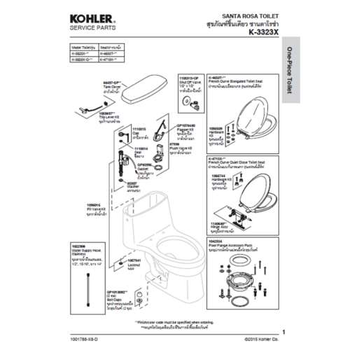 KOHLER ชุดวาล์วน้ำเข้า1096016(Kohler Fill Valve) รุ่นซานตาโรซ่า ดำ-เขียว