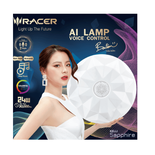RACER โคมไฟเพดานอัจฉริยะควบคุมด้วยเสียง แซฟไฟร์ 24 วัตต์ สีขาว