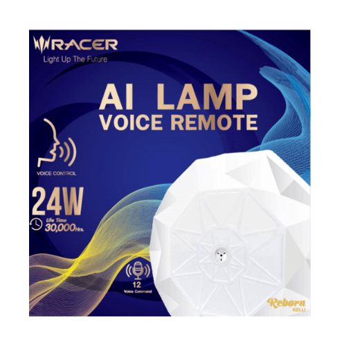 RACER โคมไฟเพดานอัจฉริยะควบคุมด้วยเสียง รีบอร์น 24 วัตต์ สีขาว