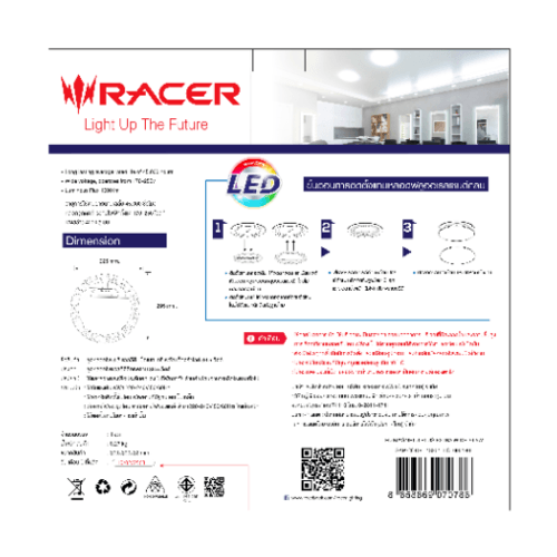 RACER ชุดหลอดไฟแอลอีดีแม็กเนท 3 พลัส เอ็กตร้าไวด์ 36.5 วัตต์ ปรับได้ 3 แสง