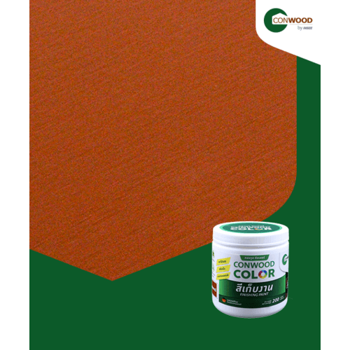 CONWOOD สีเก็บงาน สีมะฮอคกานี