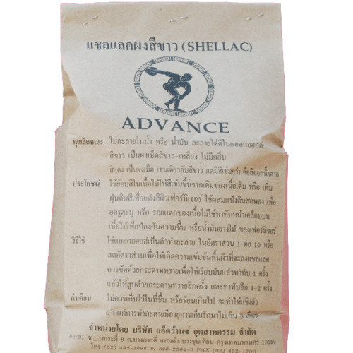 Advance แชล็คขาว-เกล็ด 1 กก.