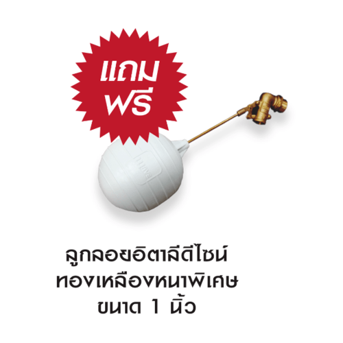 WAVE ถังเก็บน้ำบนดินลายแกรนิตทรงสูง ปลอดตะไคร่ ยับยั้งแบคทีเรีย ขนาด 400L รุ่น Rose คละสี