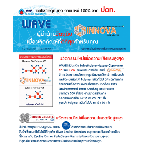 WAVE ถังเก็บน้ำบนดินลายแกรนิต ปลอดตะไคร่ ขนาด 2000L รุ่น WGD คละสี