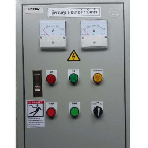 ตู้ควบคุมปั๊มน้ำ 1.5HP