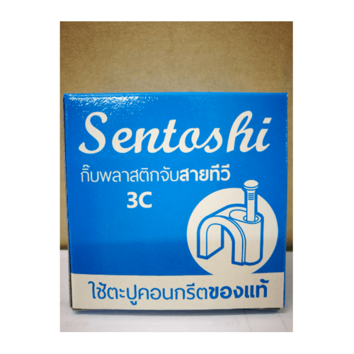 กิ๊บรัดสาย TV-3C NO COLOR