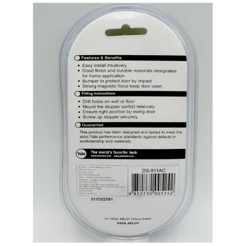 YALE กันชนประตูแม่เหล็ก รุ่น DS911AC สีทองแดงรมดำ