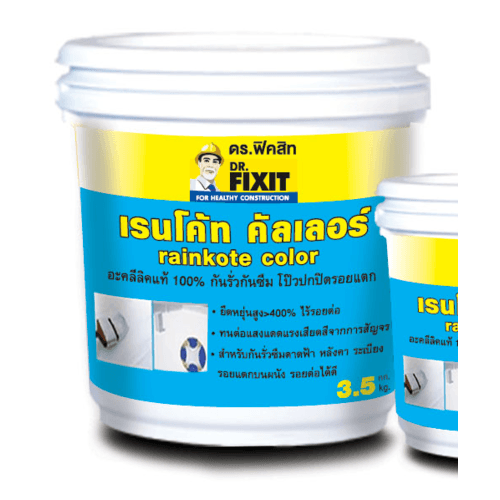 Dr.Fixit เรนโค้ท คัลเลอร์ ขาว 3.5 กก. White