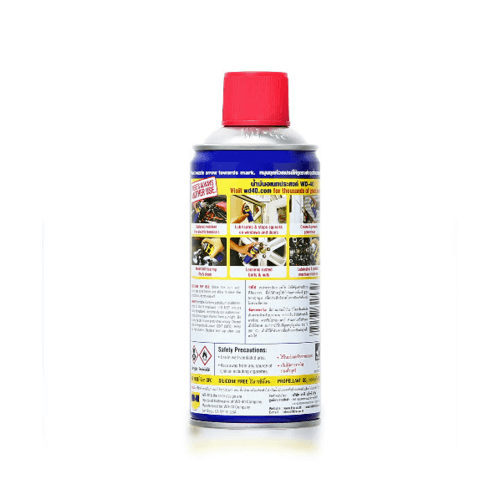 WD-40 น้ำมันอเนกประสงค์ หล่อลื่นและกันสนิม ขนาด 300ml.