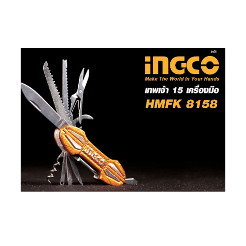 INGCO มีดพับอเนกประสงค์ รุ่น HMFK8158 (สำหรับ gyver)