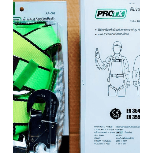 เข็มขัดนิรภัยชนิดเต็มตัวพร้อมเชือกนิรภัย รุ่น AP-002